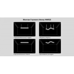 Гнучкий неон COLORS 24V IP65 14,4W 950Lm 4000K 5м (NNR25-NW)