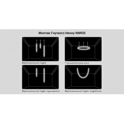 Гнучкий неон COLORS 24V IP65 14,4W 950Lm 4000K 5м (NNR25-NW)